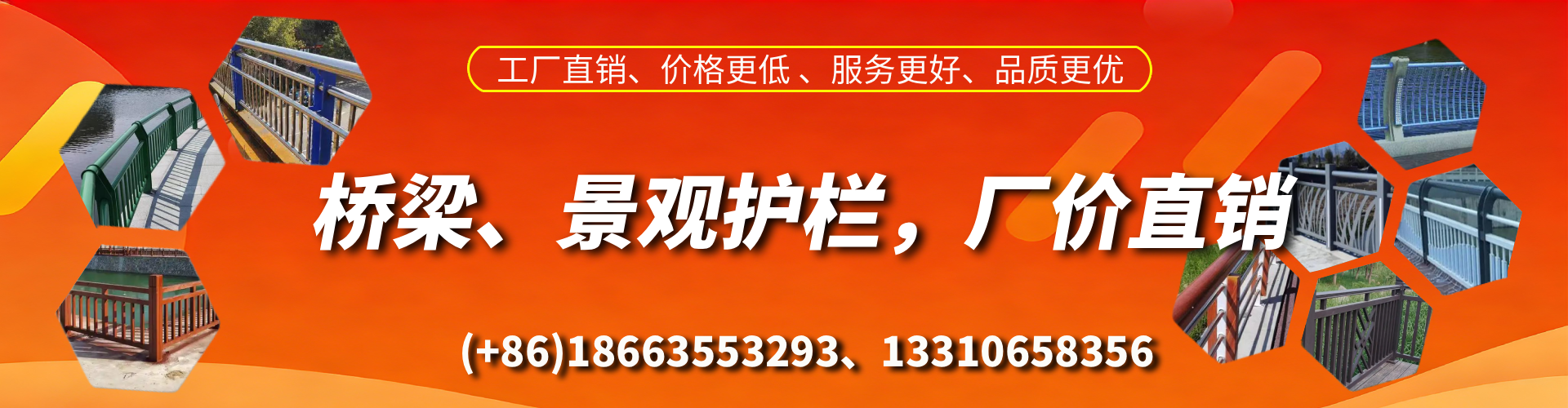恩施桥梁护栏生产厂家